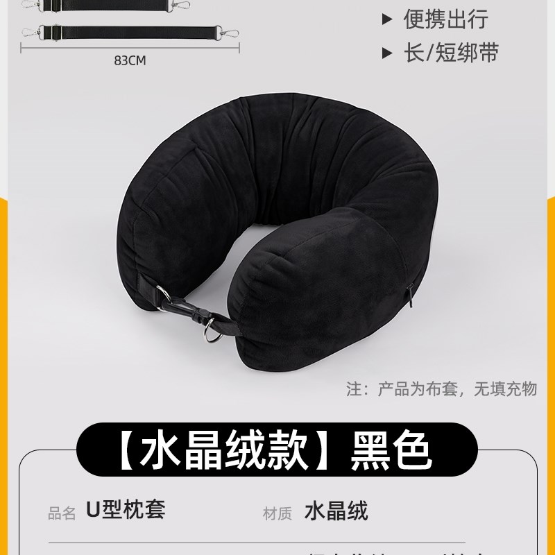 旅行可携式廉航u型枕套可填充可塞衣服收纳袋廉价航空神器飞机颈