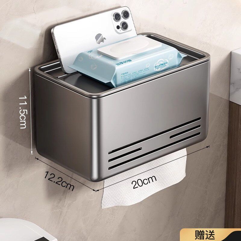 免打孔白色卫生间纸巾盒壁挂防水抽纸盒厕所卷纸架家用纸巾置物架