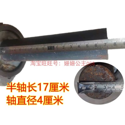 5孔法兰头 半轴葫芦头 车轴改装车轮子轴手推车5个螺丝后桥轮轴