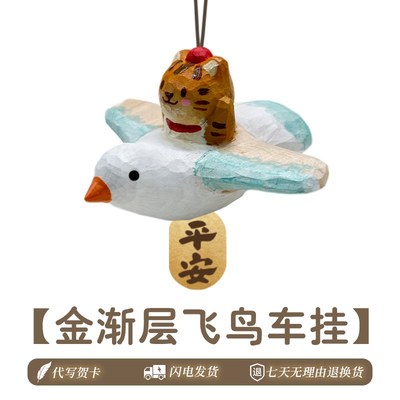 可爱猫咪汽车挂件摆件车载扩香器送男生女朋友闺蜜生日礼物新年