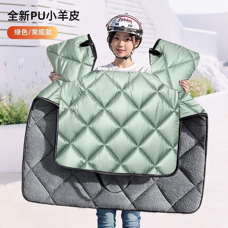 PU皮面电动车挡风被防水冬季款加绒加厚耐磨皮革防寒踏板摩托新款,电动车/配件/交通工具,电动车挡风被,淘宝优惠券,粉丝福利购,淘宝优惠卷