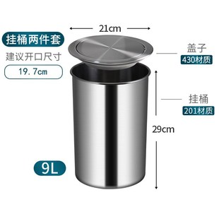 桶形翻盖不锈钢桌面悬挂隐形家用商用化妆室 厨房垃圾桶台面嵌入式