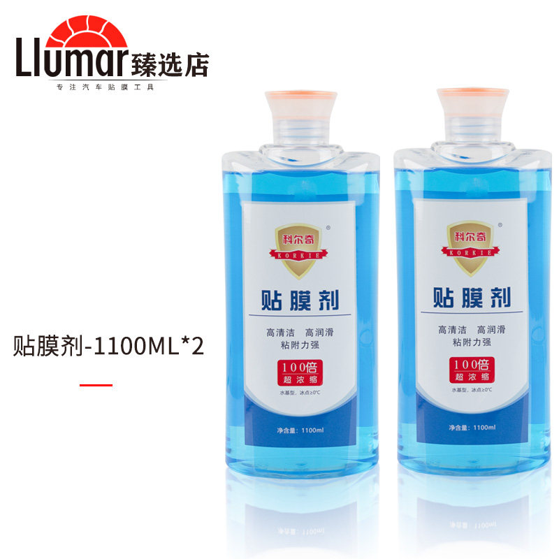 汽车贴膜工具高浓缩贴膜液剂汽车玻璃贴膜润滑剂太阳膜安装液贴膜