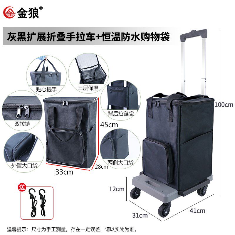 买菜车购物车手推车平板推拉两用小拉车便携小推车拉货折叠手拉车