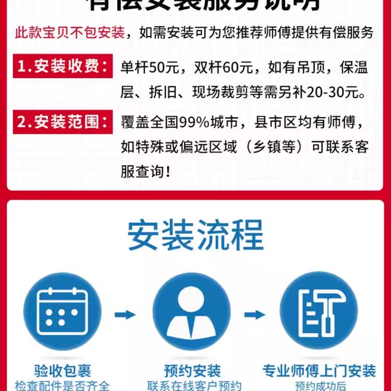 厚2mm阳台晾衣杆墙上固定式晒衣杆吊杆挂衣杆顶装吊座晾衣架神器