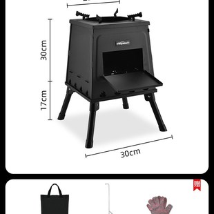 德国户外柴火炉子无烟柴火灶烧木柴家用便携炉具野外炉灶露营炊具