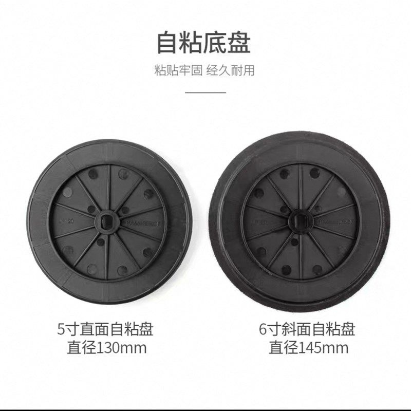 气动打磨机抛光机粘盘植绒砂纸自粘盘1寸2寸3寸4寸5寸6寸托盘eva,五金/工具,气动工具配件,淘宝优惠券,粉丝福利购,淘宝优惠卷