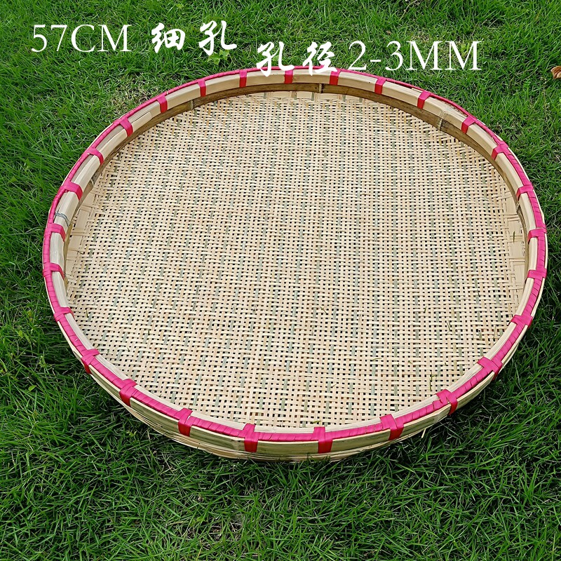 手工竹编 匾 筛子 竹筐 竹篮 簸箕 环保竹筛晾晒57CM 粗孔细孔
