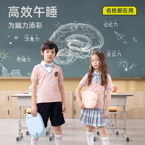 午睡枕小学生趴睡枕儿童教室桌子趴趴枕午休专用睡觉神器折叠抱枕