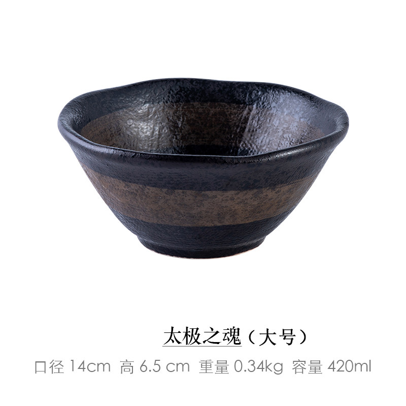 创意日式刨冰碗甜品碗复古陶瓷餐具斗笠碗韩式家用米饭碗面碗汤碗