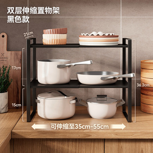 厨房可伸缩置物架橱柜内置物架隔板分层架桌面小架子调料收纳架