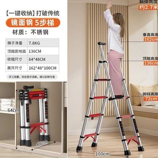 等边人字梯工程铝钢合金伸缩梯家用爬梯折叠梯室内装 伸缩式 修便携
