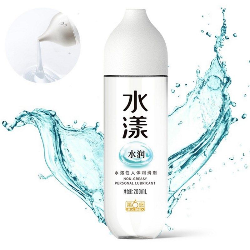 水溶性人体润滑油可拉丝免洗润滑油男女用润滑剂200ml (可舔款)