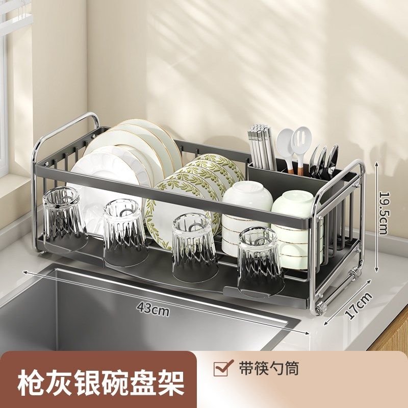 厨房碗碟收纳架家用多功能碗盘碗筷餐具收纳盒放碗架沥水篮置物架,厨房/烹饪用具,碗架,淘宝优惠券,粉丝福利购,淘宝优惠卷