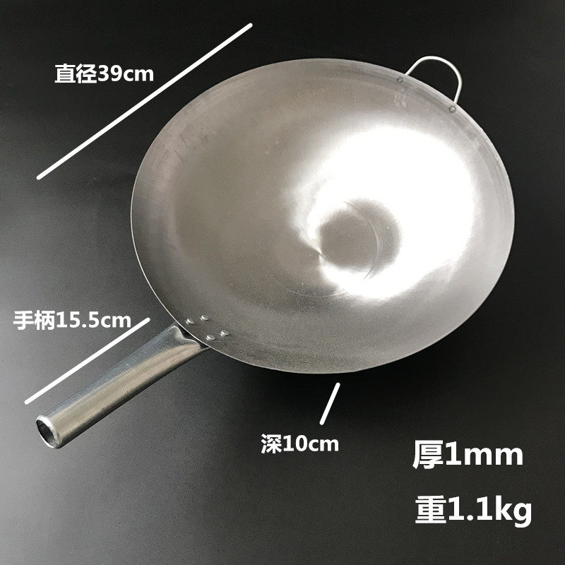 炒菜锅铁皮钢皮锅无涂层燃气炉快餐店饭店蛋炒饭炒粉木柄把熟铁锅,厨房/烹饪用具,炒锅,淘宝优惠券,粉丝福利购,淘宝优惠卷