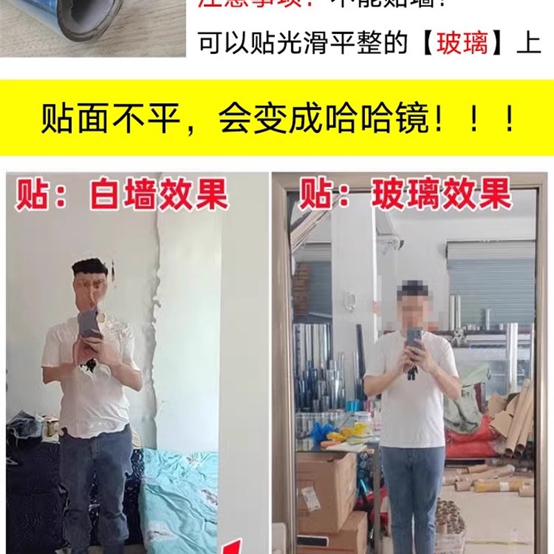 亚克力镜贴墙全身自粘软镜子卫生间无框浴室穿衣镜高清挂墙免打孔