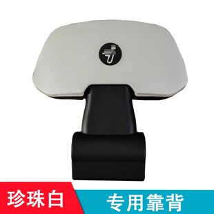 适用九号电动车N370C/N380C/N385C后靠背电动车靠背后腰靠静雅灰