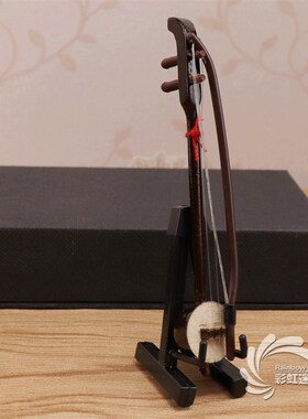 民乐古筝二胡琵琶柳琴迷你乐器模型摆件中阮葫芦丝笙扬琴古琴竹笛