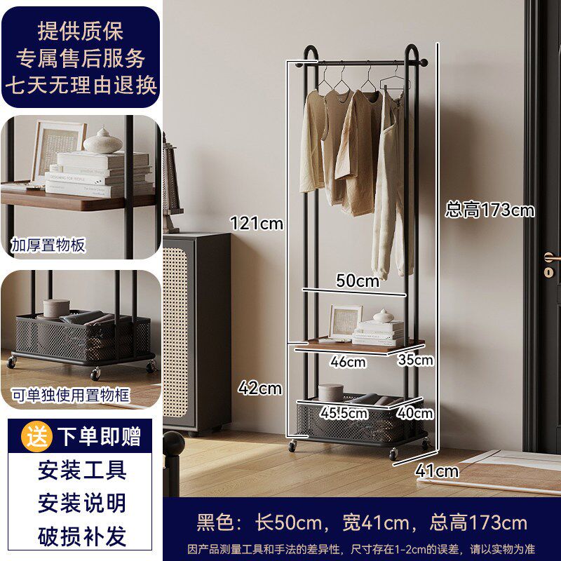 可移动卧室衣帽架奶油风落地带轮铁艺挂衣架房间家用入户衣服挂架