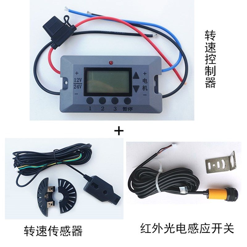 12V24V施肥控制器 撒肥调速器 播种 数字显示 电机调速开关 电动,农机/农具/农膜,施肥机械,淘宝优惠券,粉丝福利购,淘宝优惠卷