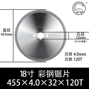 金属锯片彩钢瓦不锈钢铁皮切割片岩棉夹芯复合板玻镁板泡沫板专用