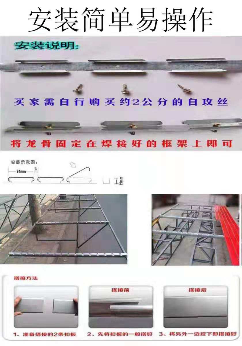 扣条 彩钢扣板龙骨 c84圆角 75直角 F45 40方通龙骨厂家 主龙骨