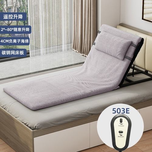 卧床老人起身辅助器电动起床护理起背器自动升降靠背床垫久躺家用