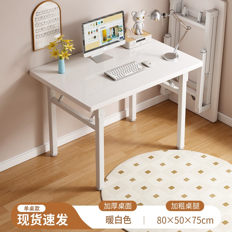 可折叠桌子简易出租屋书桌学习写字桌长方形家用办公电脑桌椅套装