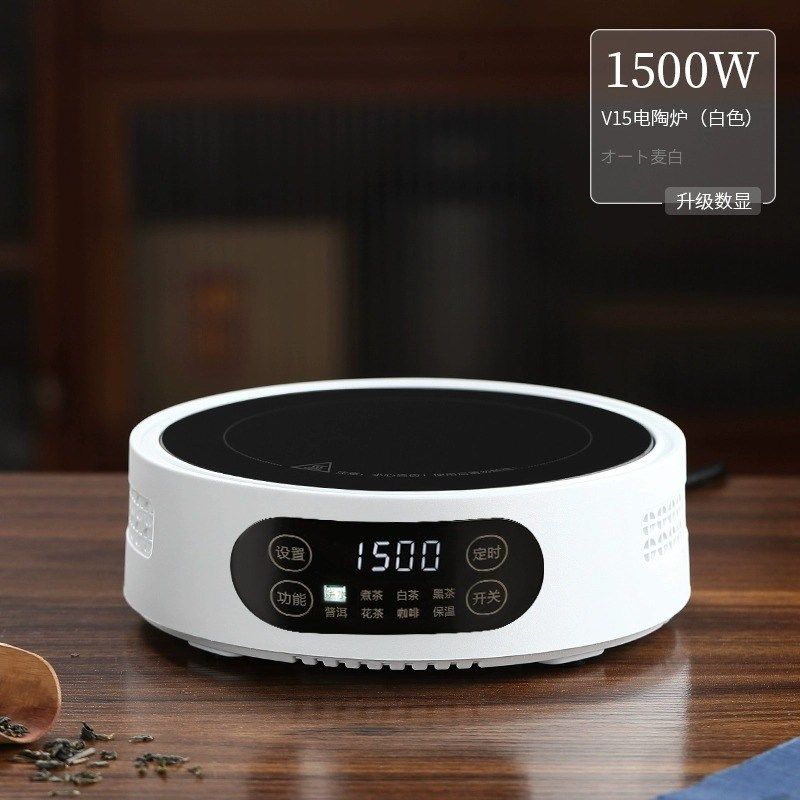 新款智能大功率电陶炉可定时自动保温煮茶炉小型围炉煮茶烧水底座,餐饮具,煮茶炉,淘宝优惠券,粉丝福利购,淘宝优惠卷