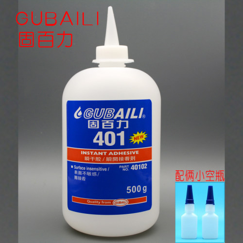 401/406/495万能强力多功能502粘金属塑料木材粘得牢工厂专用胶水