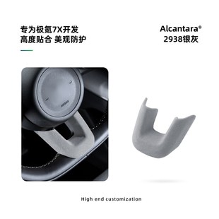 饰框汽车用品好物内饰车品改装 梵汐适用极氪7X配件方向盘按键装