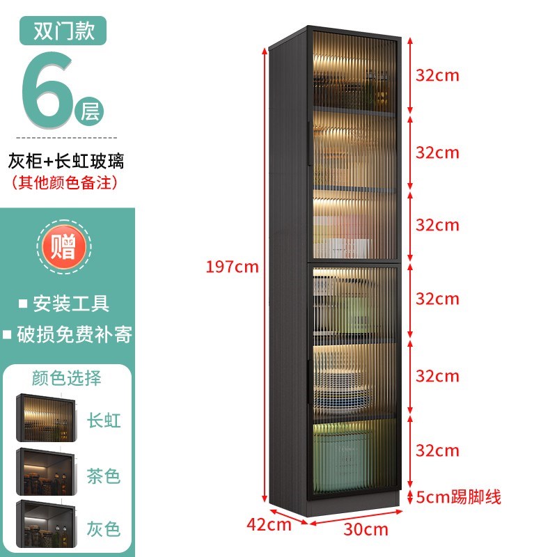 厨房冰箱夹缝柜铝合金置物架盘碟电器锅具调味料柜客厅餐边柜落地