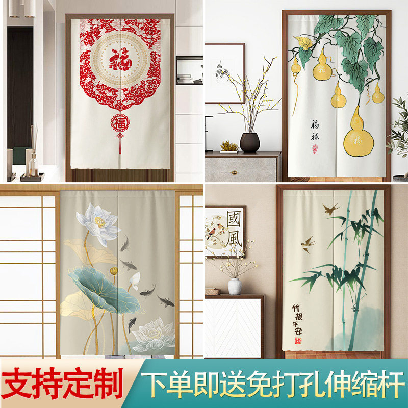 门帘隔断帘中式家用半帘免打孔卫生间厕所遮挡布帘厨房短帘挂帘子,居家布艺,门帘,淘宝优惠券,粉丝福利购,淘宝优惠卷