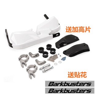 适用凯越800X 525X机车改装防摔护手片摩旅手把挡风罩护弓配件