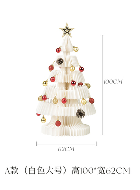 圣诞树家居饰品橱窗道具商场新年装饰创意桌面客厅落地摆件