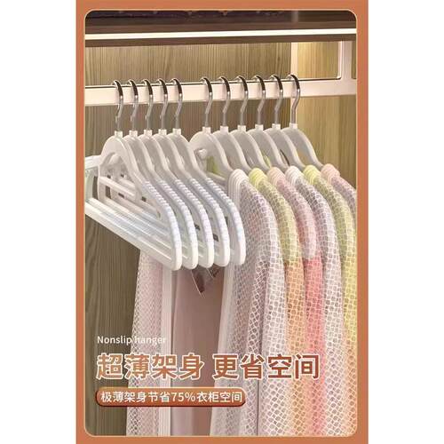 c衣架家用防滑晾衣架鱼嘴双位防肩角挂衣撑干湿两用衣服架
