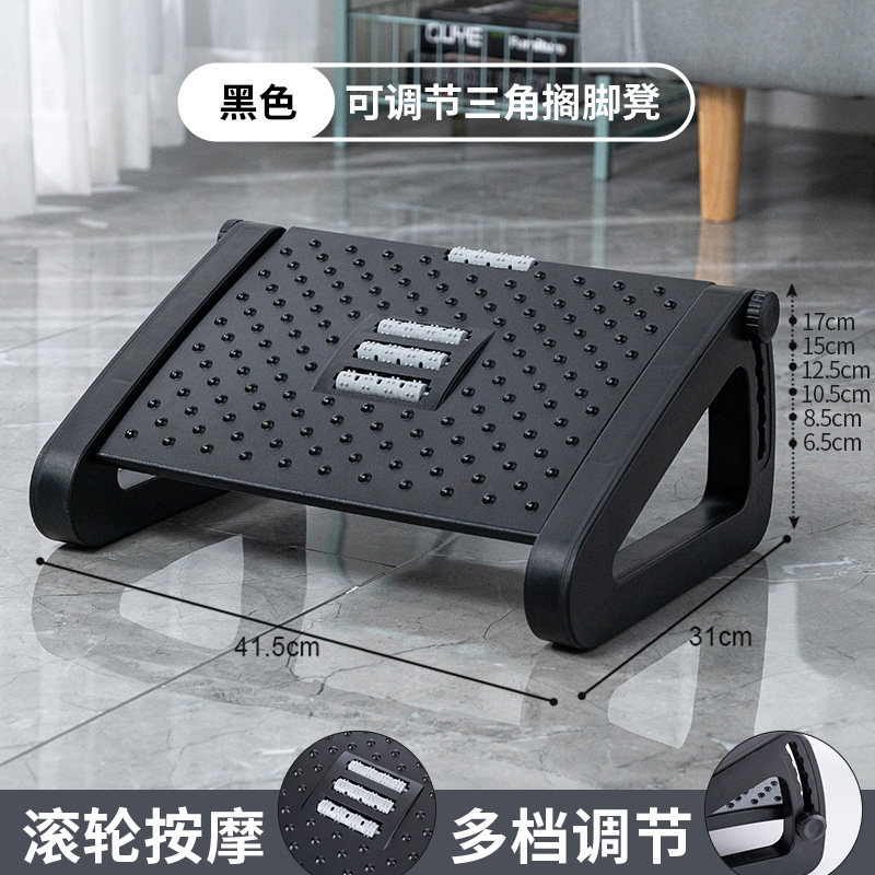 可调节脚踏办公室脚垫放脚神器踩脚搁脚凳工位垫脚凳脚蹬桌下脚托