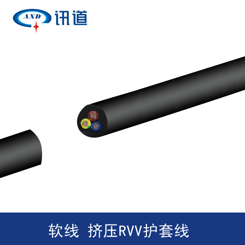 讯道纯铜RVV软线2x0.5 0.75 1 2.5 3 4 1.5平方5 6 8芯护套电源线