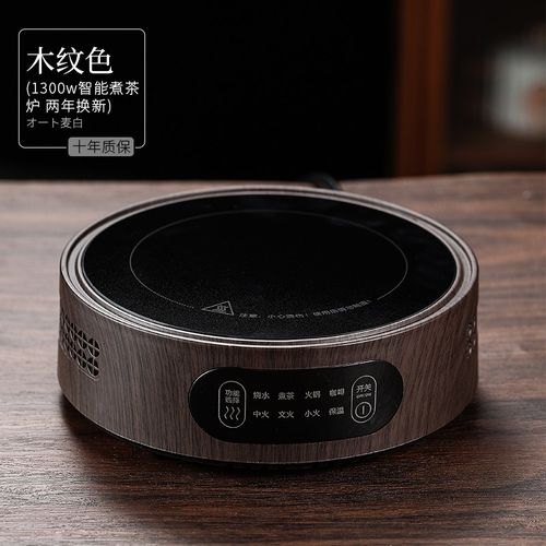 新款可定时电陶炉1500W大功率煮茶炉室内围炉煮茶烧水保温底座