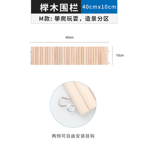 布卡星仓鼠围栏榉木栅栏秋千玩具超长爬梯木质拱桥金丝熊造景用品