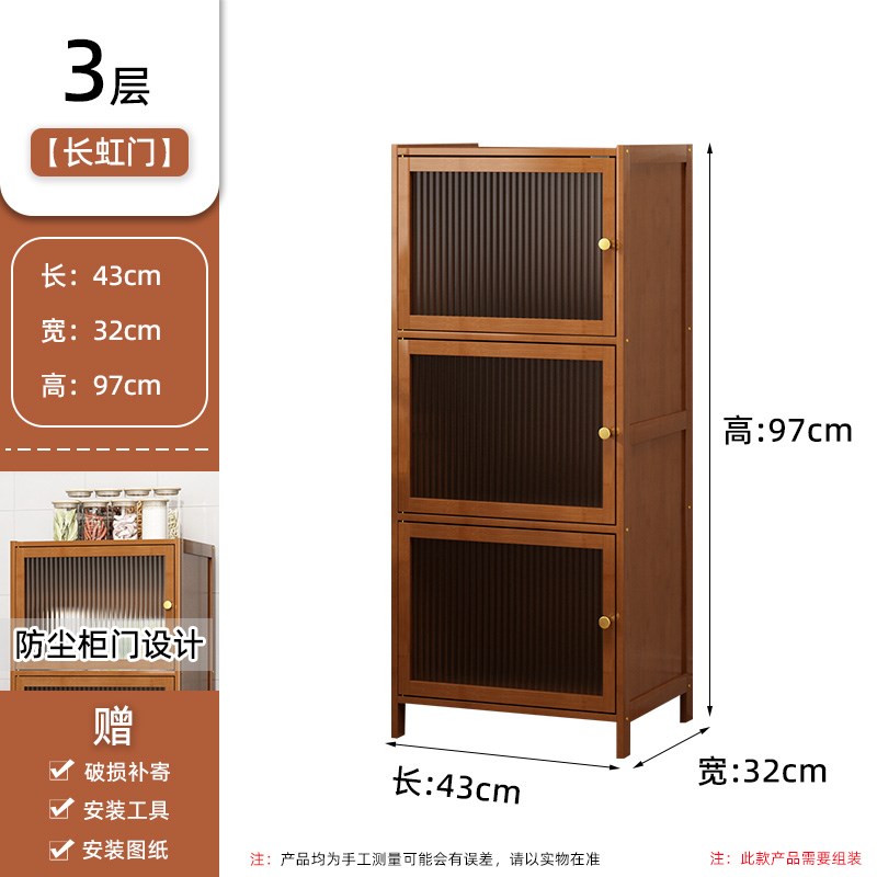 厨房多功能置物架柜式落地多层夹缝柜冰箱窄缝放碗碟盘锅具储物柜