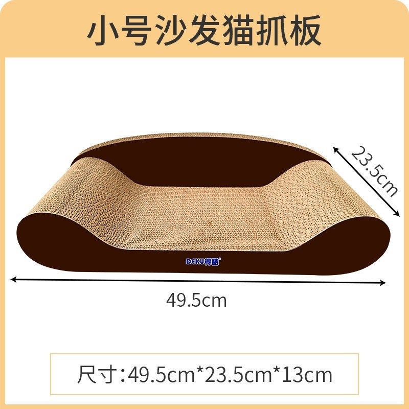 猫窝猫抓板一体瓦楞纸沙发磨爪板猫咪玩具耐磨不掉屑猫窝超大,宠物/宠物食品及用品,猫抓板,淘宝优惠券,粉丝福利购,淘宝优惠卷