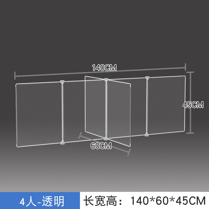 餐桌隔离挡板学生食堂用餐分隔板透明桌面挡板办公室屏风台面隔断