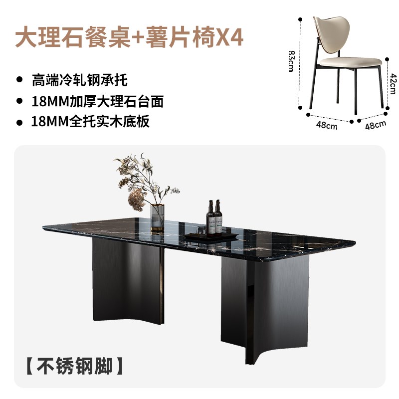 小户型意式极简纯黑色大理石长方形餐桌椅组合家用现代简约饭桌子