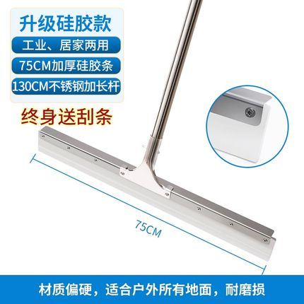 地刮地面刮水器大号硅胶扫水神器商用酒店厕所工厂刮水板地板刮刀