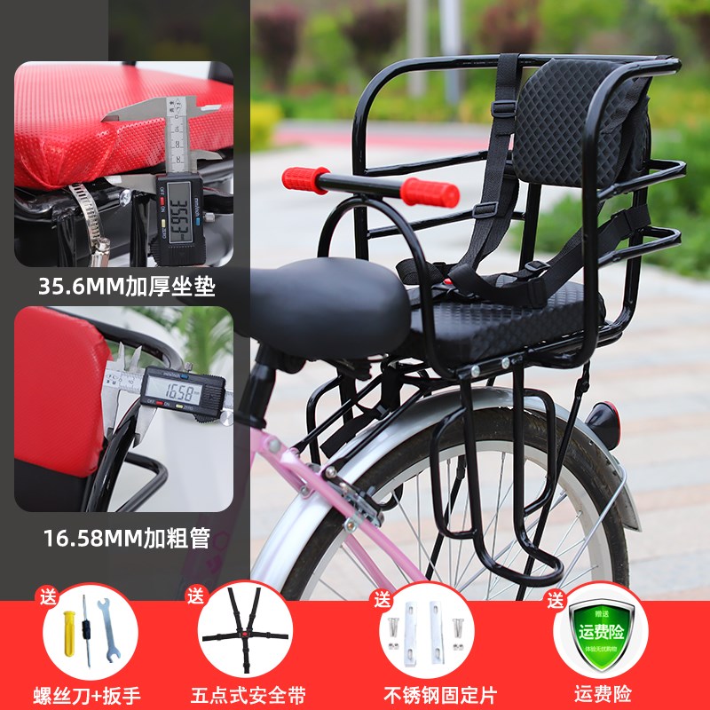自行车儿童座椅后置电动车安全宝宝坐椅折叠单瓶车公路山地车后座