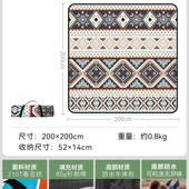 野餐垫防潮垫户外露营加厚春游防水地垫便携帐篷沙滩垫草坪坐垫