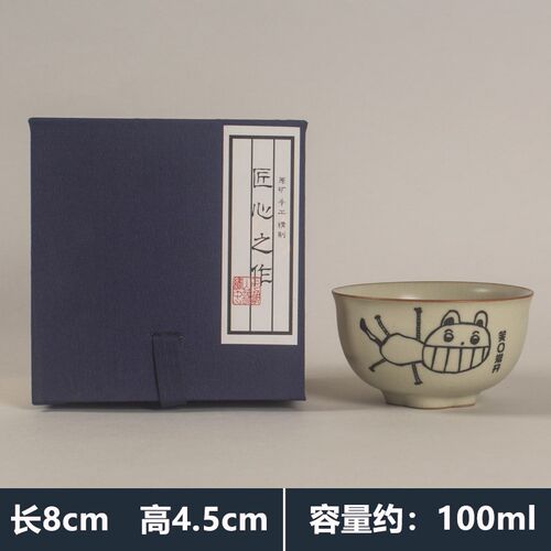萌趣可爱100ml米黄汝窑主人杯茶杯功茶具单杯高颜值汝瓷喝茶杯子