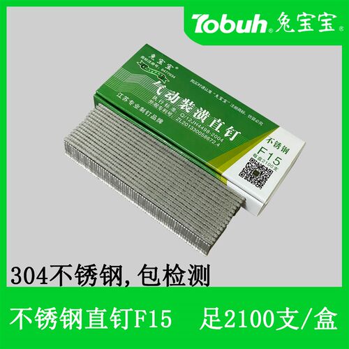 304不锈钢直钉枪钉木工专用气排钉F10F15F20F25F30T38T50
