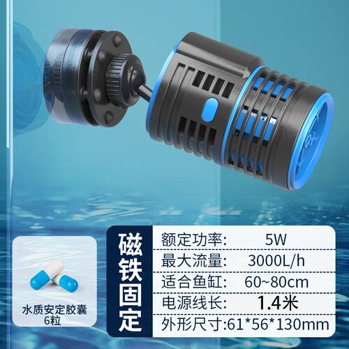 耀蓝造浪泵鱼缸水族箱冲浪泵静音造流吹粪便吹鱼便小型潜水泵